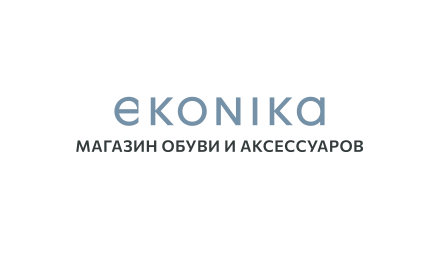 Изображение сертификата EKONIKA