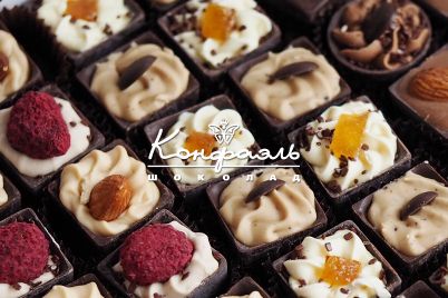 Изображение сертификата Конфаэль - конфеты ручной работы