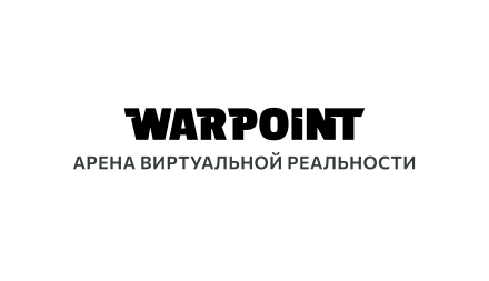 Изображение сертификата Warpoint - арена виртуальной реальности