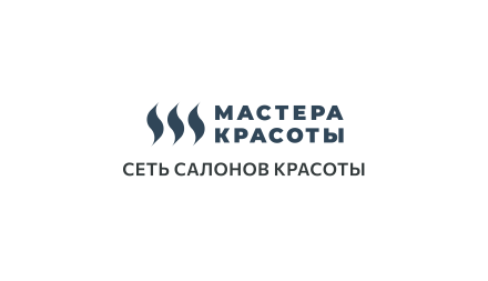 Изображение сертификата Сеть салонов «Мастера красоты»