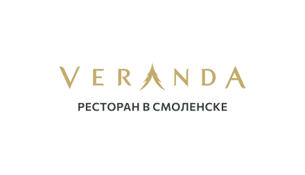 Изображение сертификата Ресторан Veranda