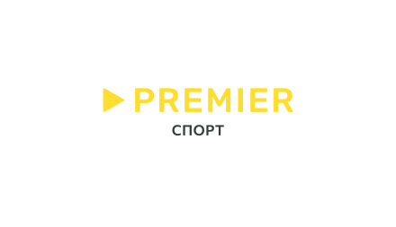 Изображение сертификата СПОРТ PREMIER