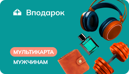 классический вариант пластика