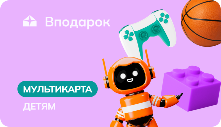 классический вариант пластика