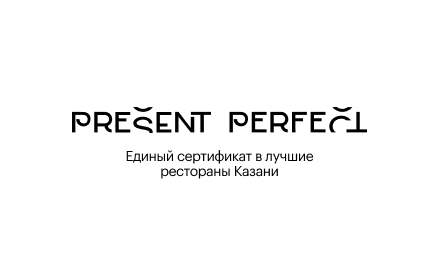Изображение сертификата Сертификаты в рестораны Казани