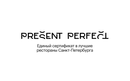 Изображение сертификата Сертификаты в рестораны Санкт-Петербурга