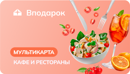 классический вариант пластика