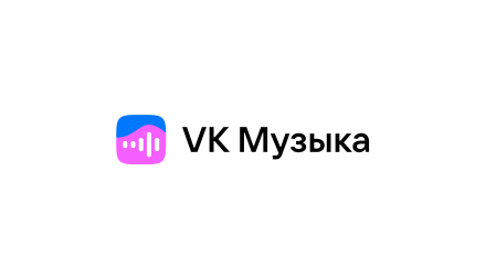 Изображение сертификата VK Музыка