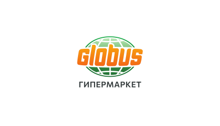 Изображение сертификата Гипермаркет Глобус