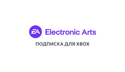 Изображение сертификата EA PLAY XBOX
