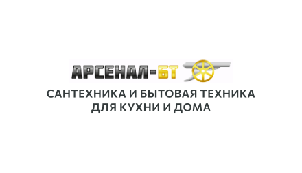 Изображение сертификата Arsenal-BT.ru