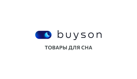 Изображение сертификата buyson