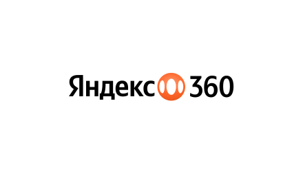Изображение сертификата Яндекс 360 500 Гб