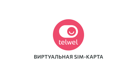Изображение сертификата Telwel. Весь мир 125 стран