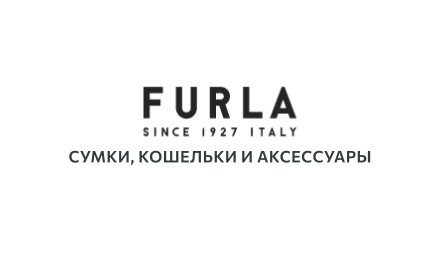 Изображение сертификата Furla