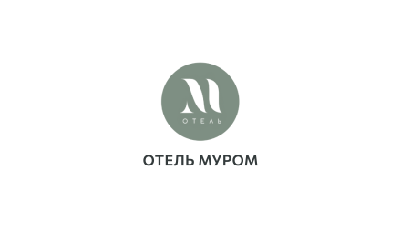 Изображение сертификата Отель Муром
