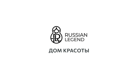 Изображение сертификата Дом красоты R'Legend