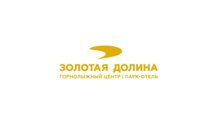 Изображение сертификата Золотая Долина