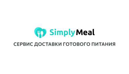 Изображение сертификата SimplyMeal