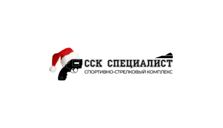 Изображение сертификата ССК Специалист