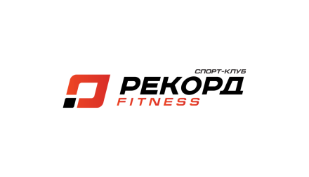 Изображение сертификата Фитнес клуб РЕКОРД