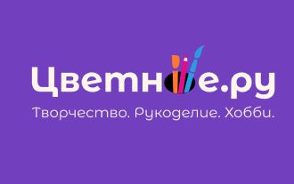 Изображение сертификата Цветное.ру