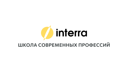 Изображение сертификата Школа современных профессий Interra