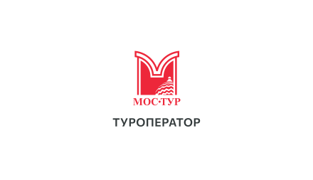 Изображение сертификата Туроператор «Мос-Тур»