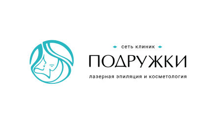 Изображение сертификата Сеть клиник Подружки