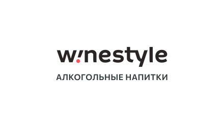 Изображение сертификата WineStyle