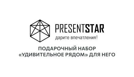 Изображение сертификата «Удивительное рядом» для него