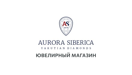 Изображение сертификата Aurora Siberica