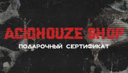 Изображение сертификата ACIDHOUZE SHOP