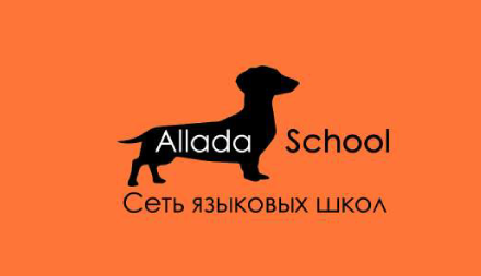 Изображение сертификата Allada School