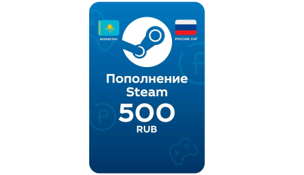 Изображение сертификата Пополнение кошелька Steam, 500 RUB