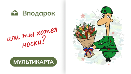 Изображение сертификата со склада частичное