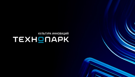 Изображение сертификата Технопарк