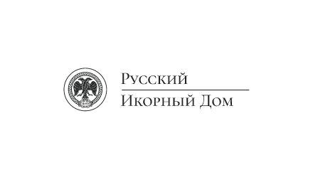 Изображение сертификата Русский икорный дом