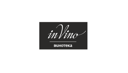 Изображение сертификата In Vino