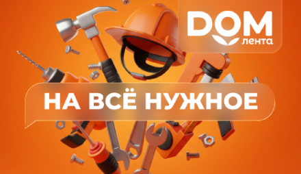 Изображение сертификата ДомЛента
