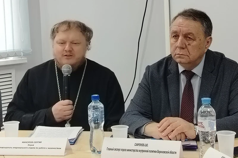 Председатель отдела Воронежской епархии по взаимодействию с казачеством принял участие в Межрегиональной научно-практической конференции