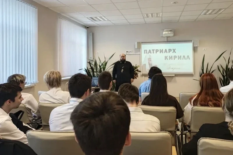 Воронежские школьники узнали о жизни и служении Святейшего Патриарха Московского и всея Руси Кирилла