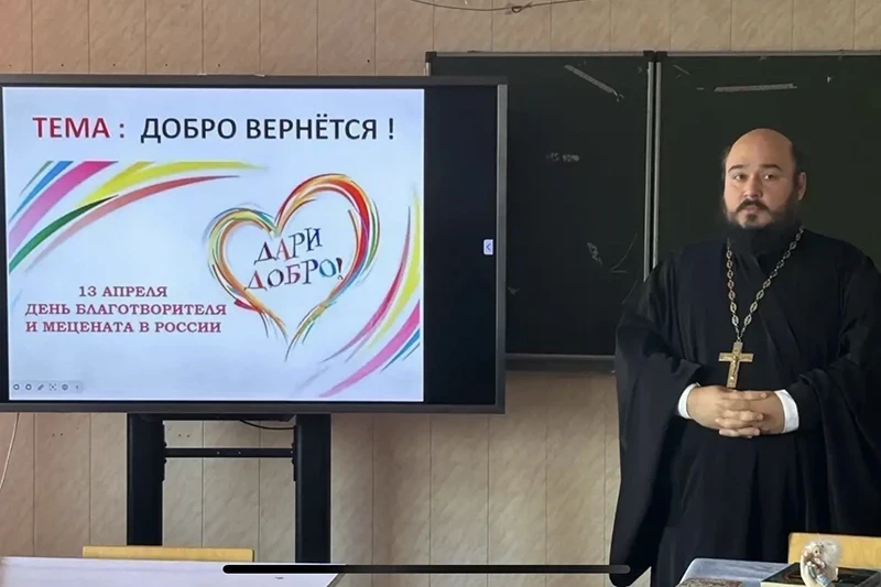 Священнослужитель принял участие в заседании Клуба интересных встреч "Маяки"
