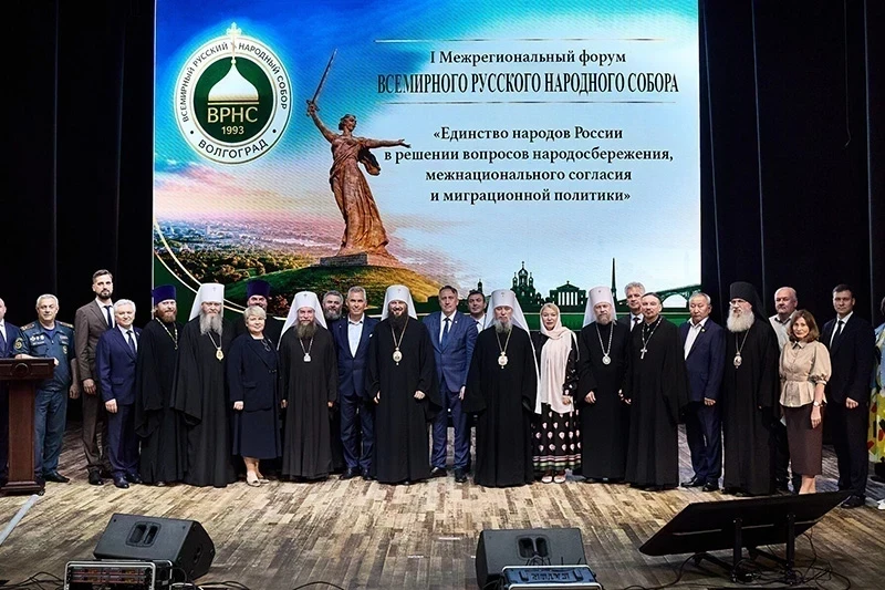 Глава Воронежской митрополии принял участие в работе I Межрегионального форума Всемирного Русского Народного Собора в Волгограде