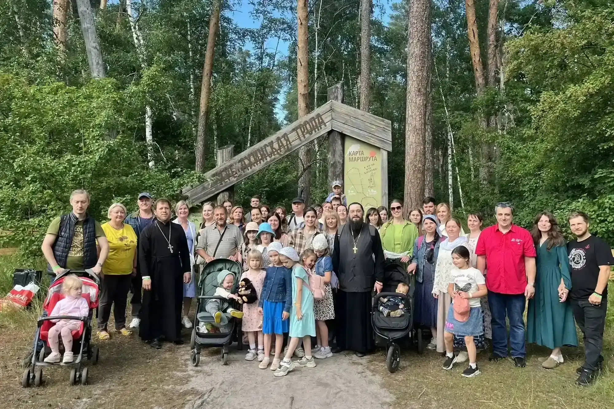 Паломническая поездка участников проекта «Радость Родительства» 
