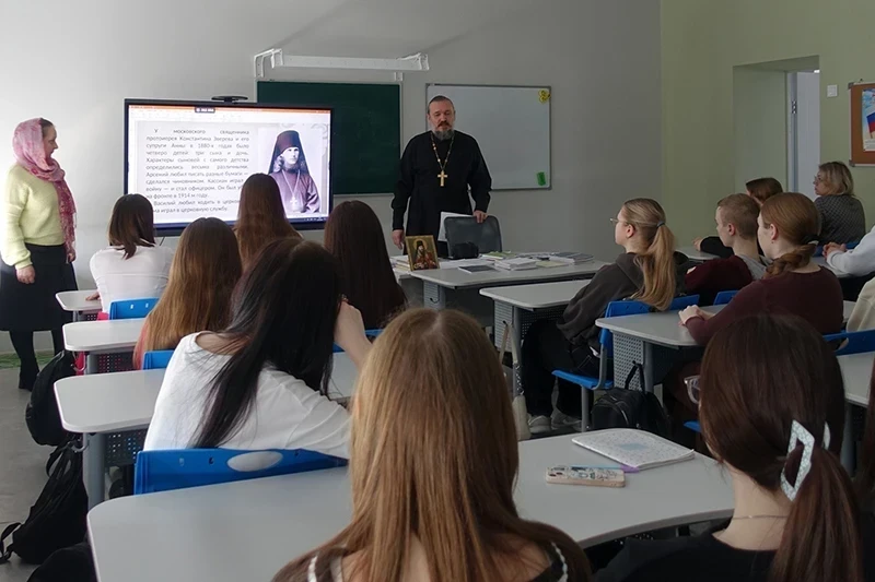 Урок о священномученике Петре (Звереве) в Нижнедевицкой гимназии