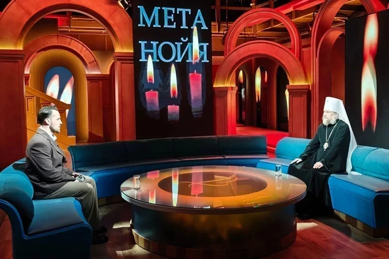 Митрополит Воронежский и Лискинский Леонтий стал гостем программы "Метанойя" на телеканале «СПАС»