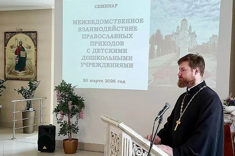 В Северном благочинии прошел образовательный семинар для педагогов детских садов 
