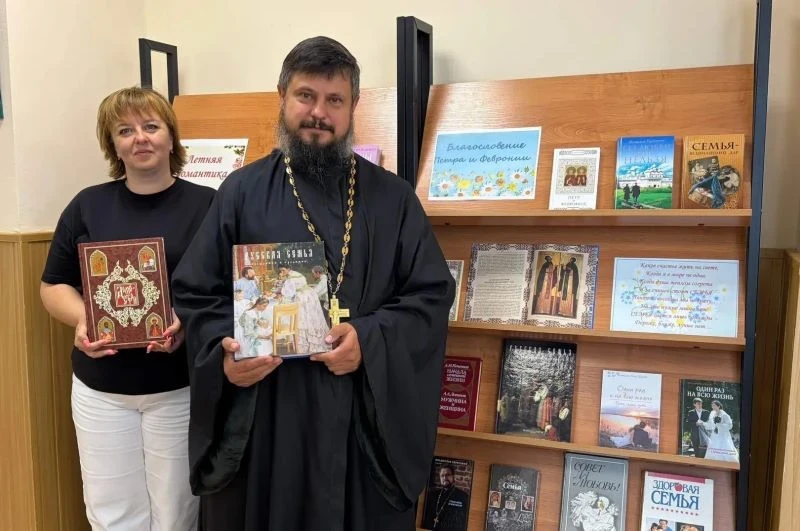 В Рамонской районной библиотеке открылась книжная выставка, посвященная Дню семьи, любви и верности