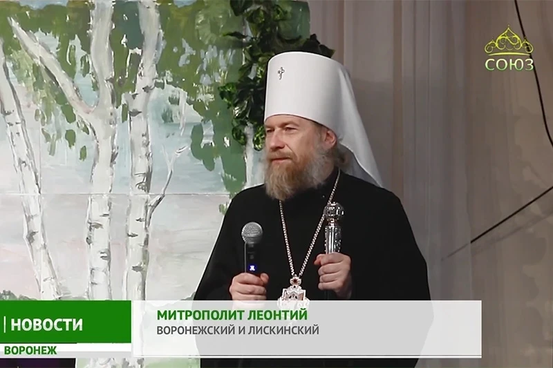 Телеканал "Союз": Глава Воронежской митрополии посетил воронежскую православную гимназию во имя святителя Митрофана